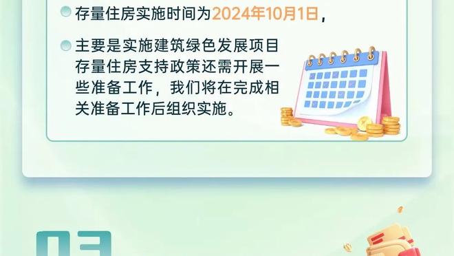 半岛电竞官方网站首页下载安卓截图2